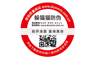 如何處理防竄貨問題，你知道方法不？.jpg