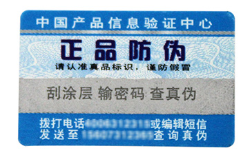 微信掃一掃能鑒別真偽嗎？如何掃二維碼辨別真假？.jpg