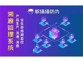 農產品溯源系統帶來了哪些價值意義？