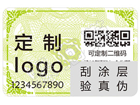 躲貓貓防偽的刮開式防偽標(biāo)簽有哪些優(yōu)點及作用？